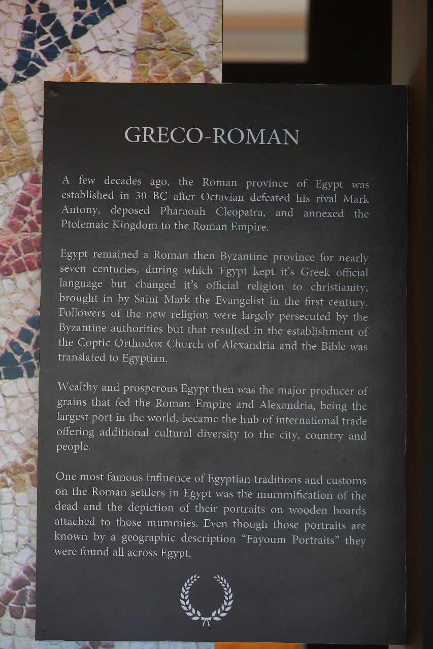 اغريقى رومانى