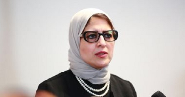 الدكتورة-هالة-زايد-وزيرة-الصحة الدكتورة-هالة-زايد-وزيرة-الصحة
