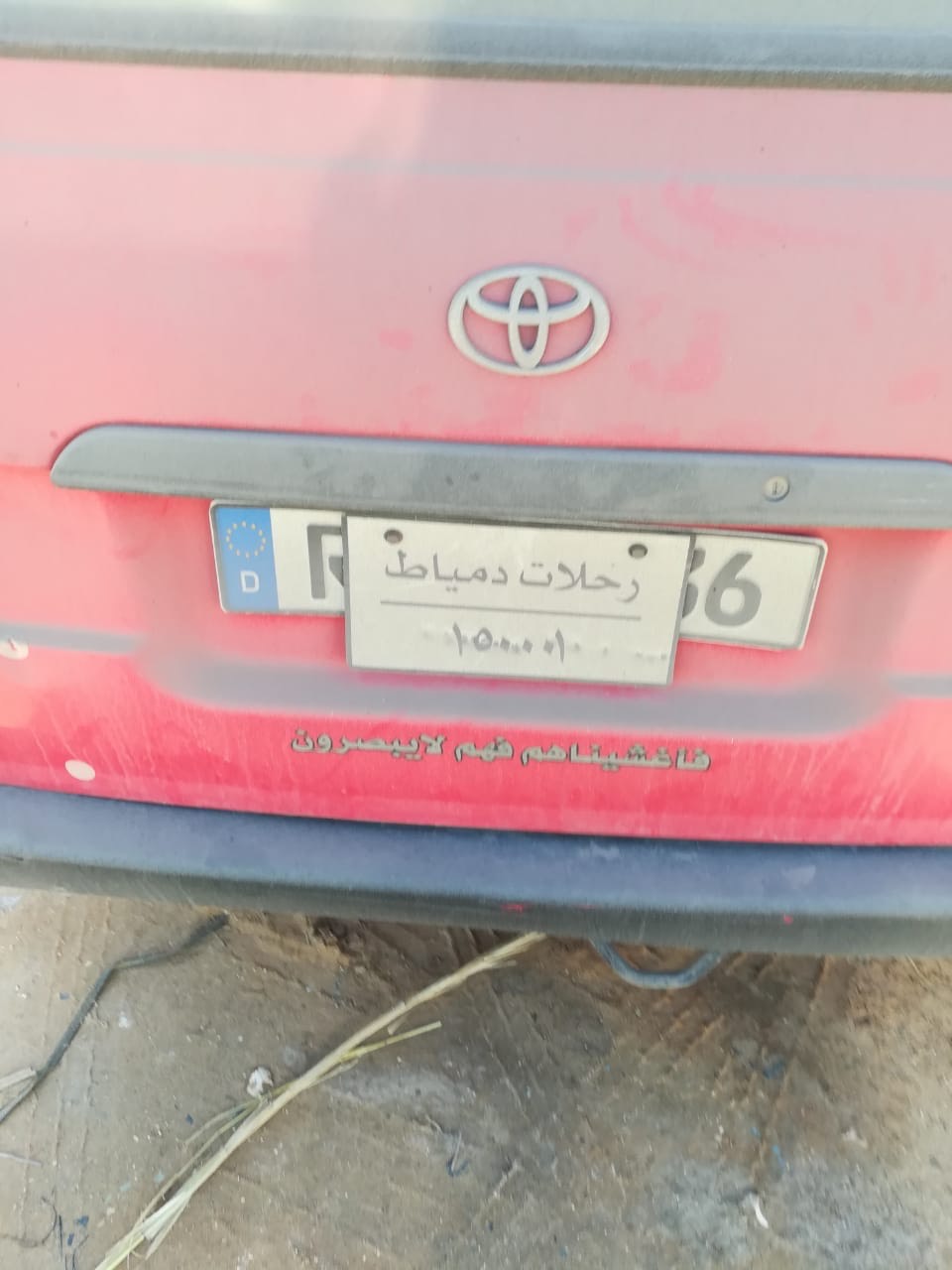 سحب تراخيص 15 سيارة تحمل بضائع معدة للتهريب فى بورسعيد  (5)