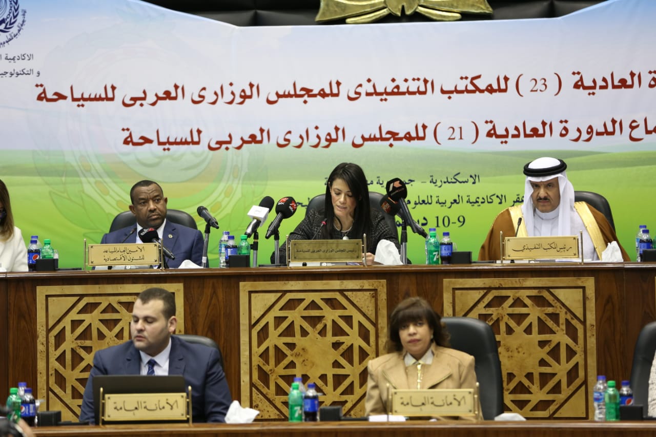  لجنة تطوير الاستراتيجية العربية للسياحة (1)
