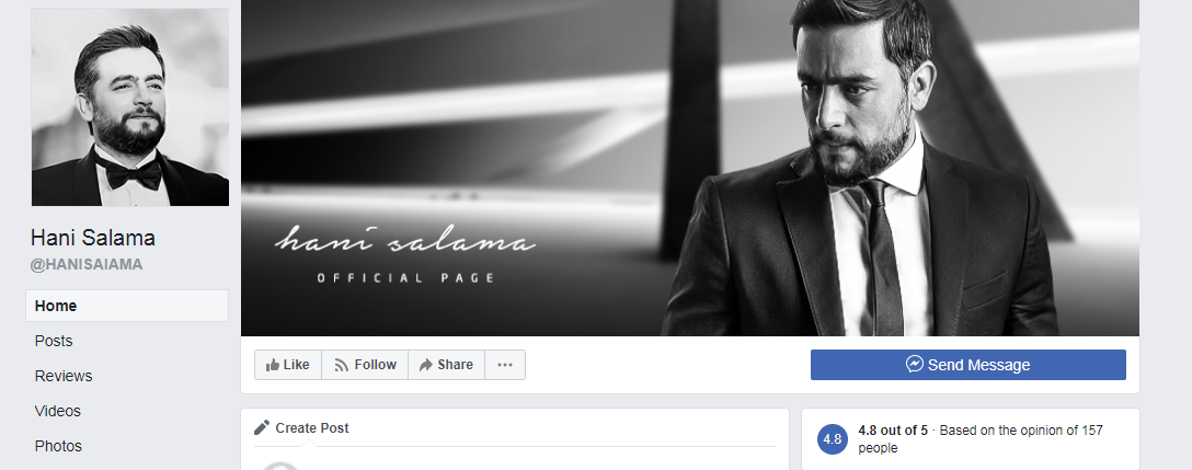 الصفحة الحقيقية