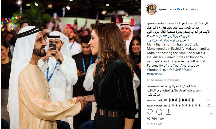 تدوينة الملكة رانيا