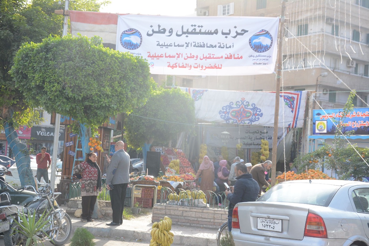 منافذ لبيع الفاكهة
