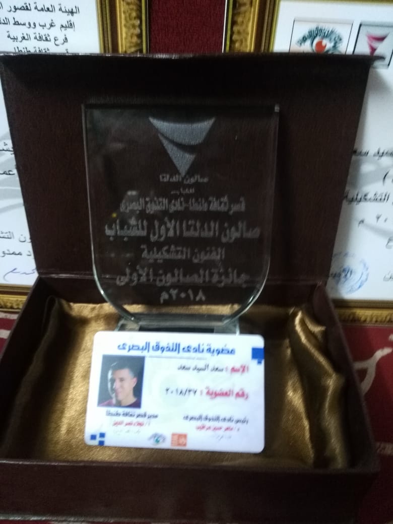 موهبة من الغربية (10)