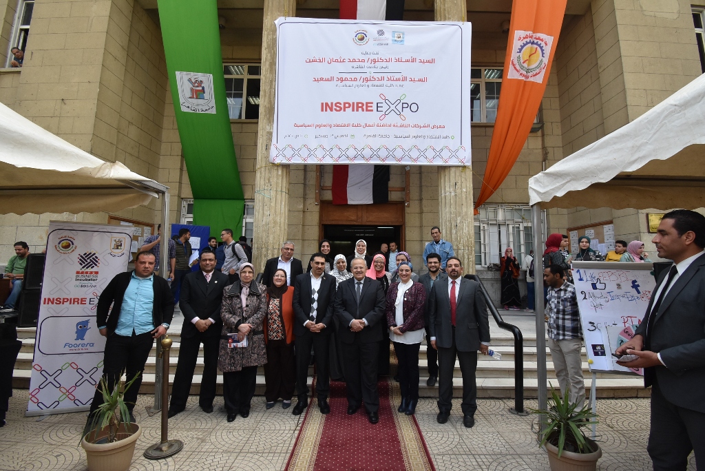جامعة القاهرة تنظم أول معرض لريادة الأعمال على مستوى الجامعات المصرية (8)