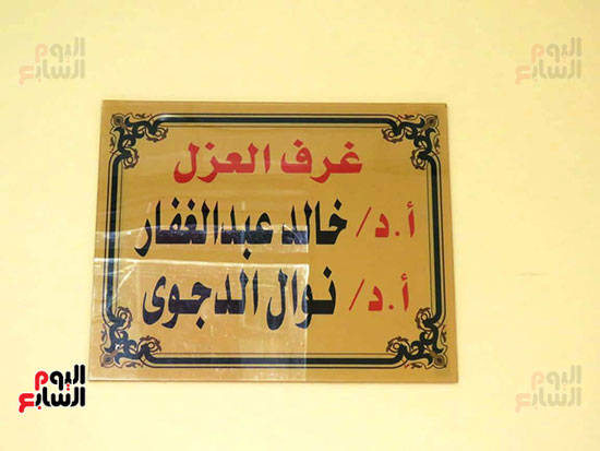 وزير التعليم العالى يفتتح وحدات غرف العزل للقلب والصدر بالقصر العينى (1)