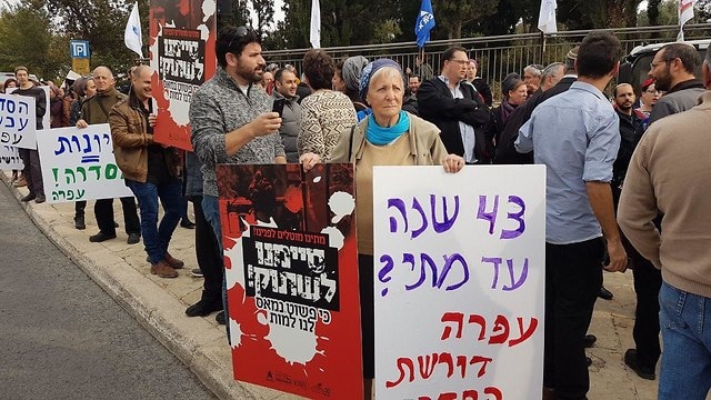 متظاهرون اسرائيليون