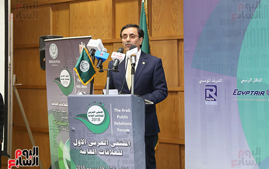 الملتقى العربي الأول للعلاقات العامة الذى تعقده المنظمة العربية للتنمية الإدارية (4)