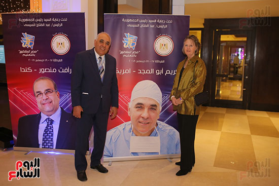 وزيرة الهجرة تقيم حفل استقبال لعلماء وضيوف مصر تستطيع بالتعليم (7)