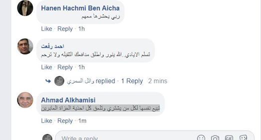 الخميسي 2 الخميسي 2