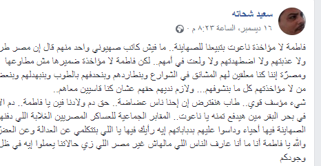 44224-سعيد-شحاتة 44224-سعيد-شحاتة