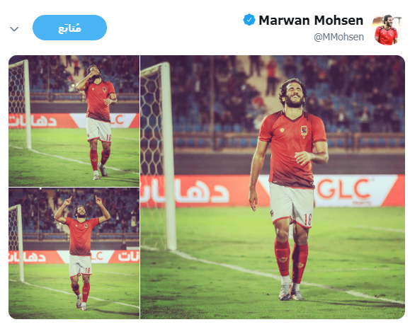 مروان محسن على تويتر