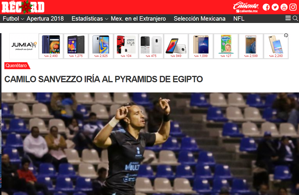 صحيفة ريكورد المكسيكية تؤكد اقتراب كاميلو من بيراميدز