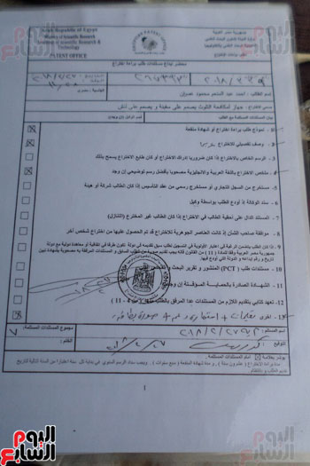 باحث-مصرى-يخترع-احدث-جهاز-لمكافحة-التلوث-البحرى-وتطهير-الشواطئ-من-المواد-البترولية-(11)