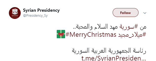 الرئاسة السورية