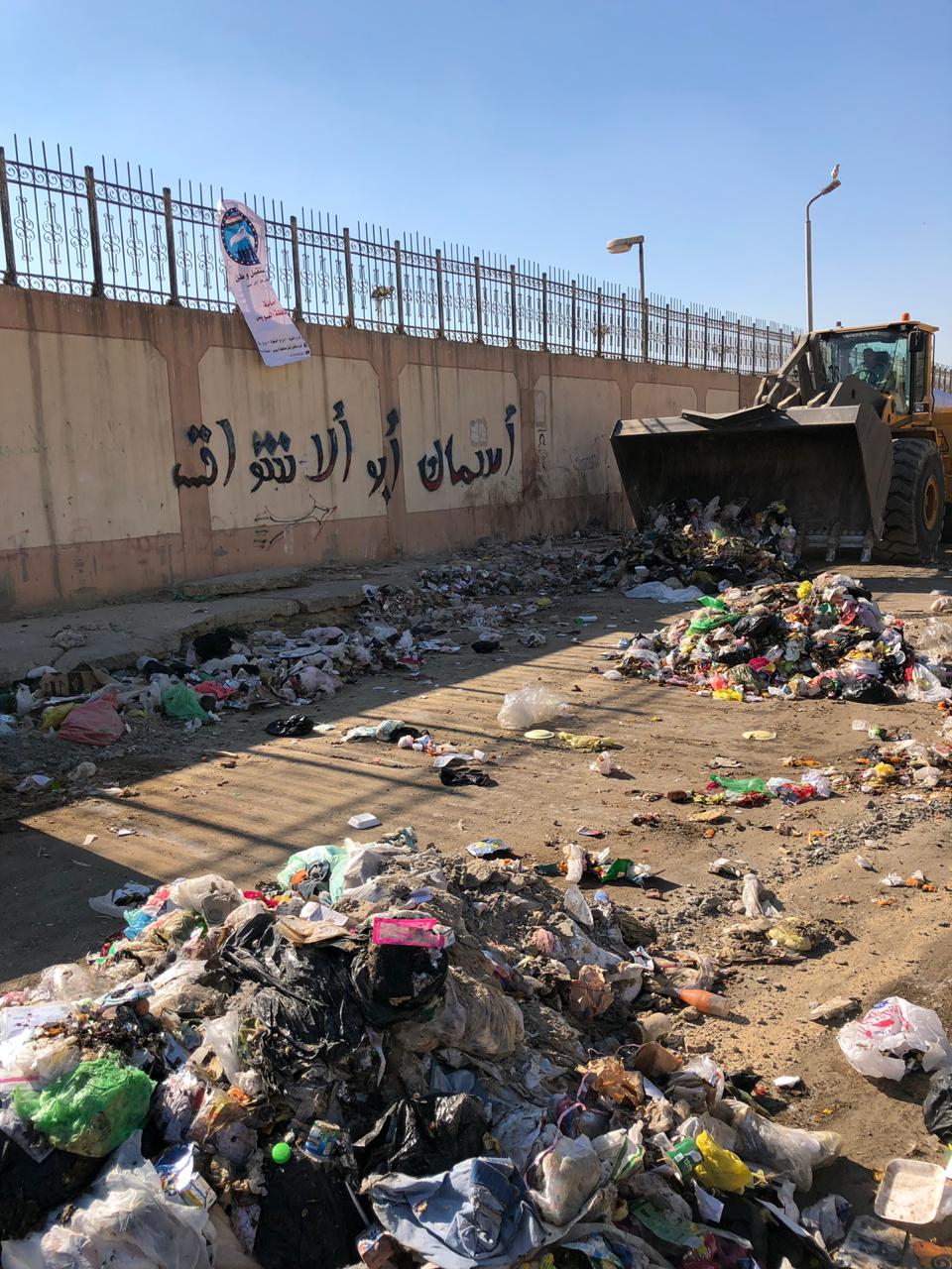 حملة نظافة بشوارع القاهرة