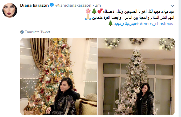ديانا كرزون
