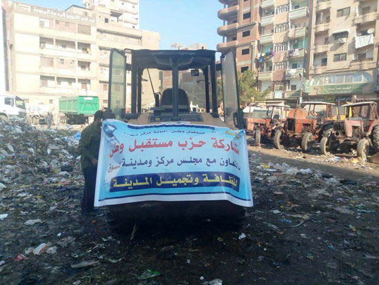 مستقبل وطن ينظم حملة نظافة بالإسكندرية.. ويوفر سلعًا غذائية بكفر الشيخ  (1)