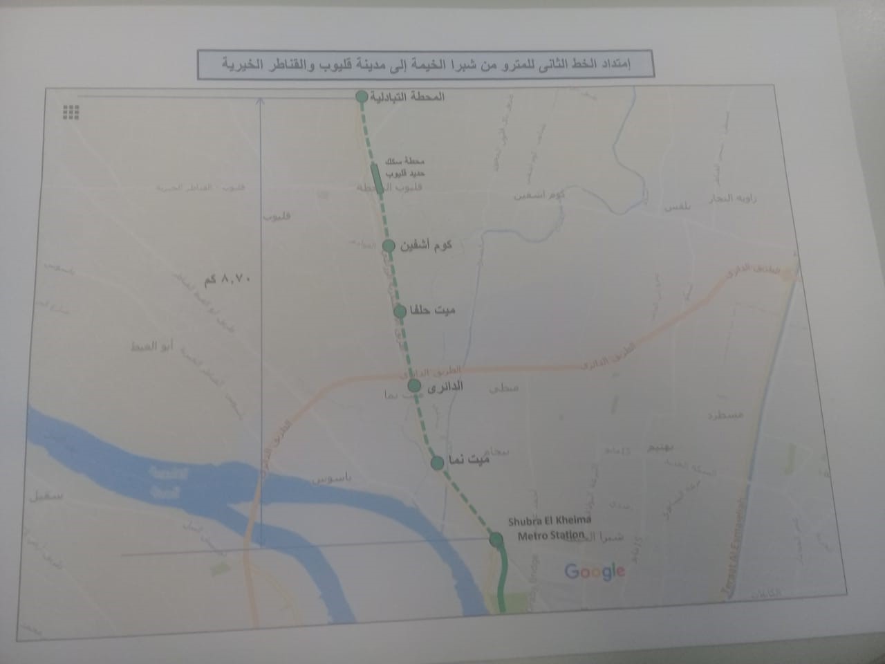 المسار المخطط لمشروع وصلة مترو من شبرا الخيمة ـ قليوب (2)