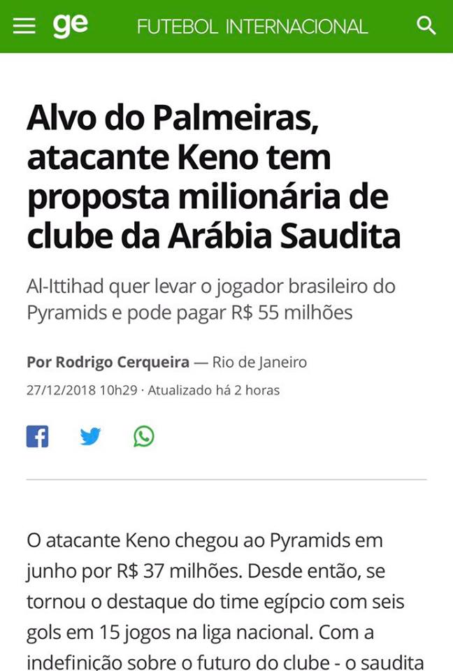 الصحيفة البرازيلية