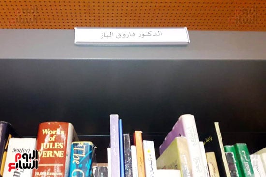 أبرز 10 شخصيات أهدوا مكتباتهم كاملة لمكتبة الإسكندرية (14)