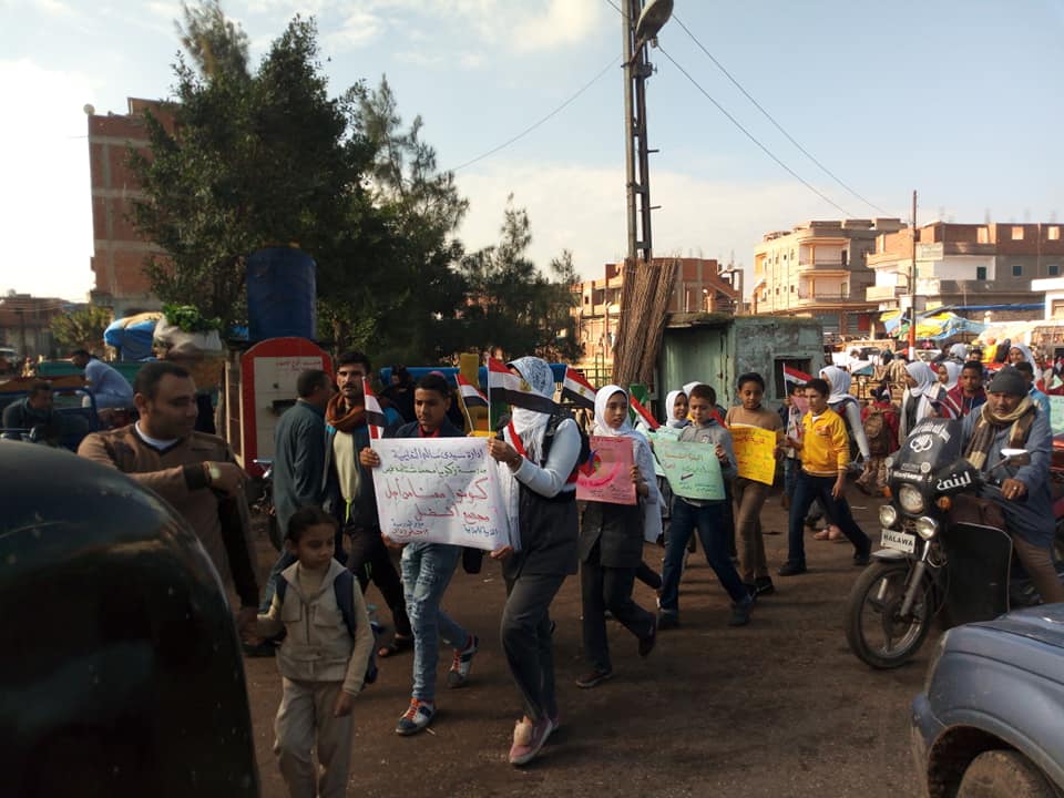 مسيرة وحملة دعائية بقرية بكفر الشيخ (6)