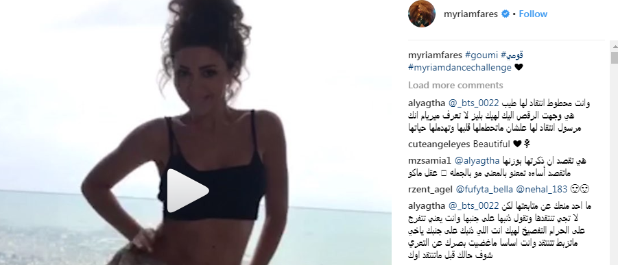 خلافات بين جمهور ميريام بسبب الفيديو