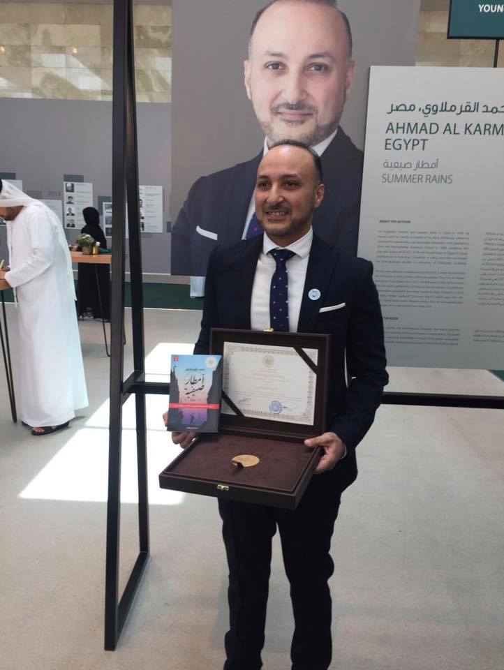 أحمد القرملاوى عقب فوزه بجائزة الشيخ زايد للكتاب