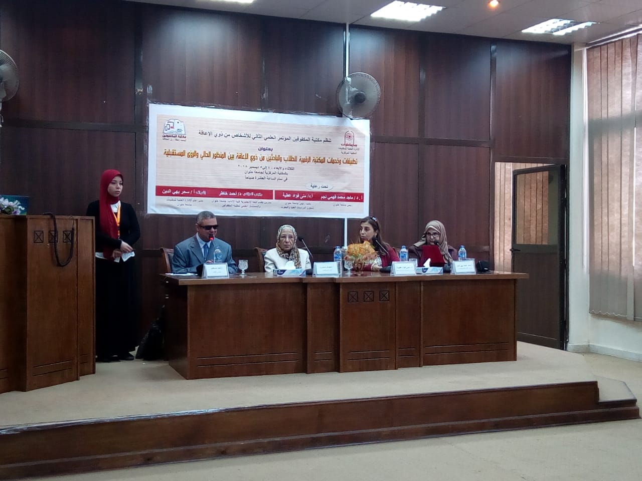 انطلاق اليوم الأول من فاعليات المؤتمر العلمى الثانى لذوى الاحتياجات الخاصة بجامعة حلوان (3)