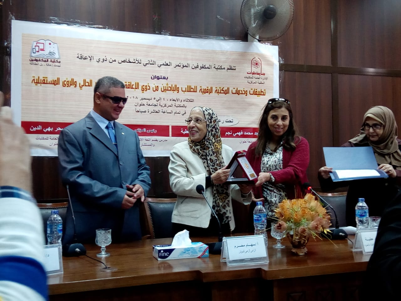 انطلاق اليوم الأول من فاعليات المؤتمر العلمى الثانى لذوى الاحتياجات الخاصة بجامعة حلوان (2)