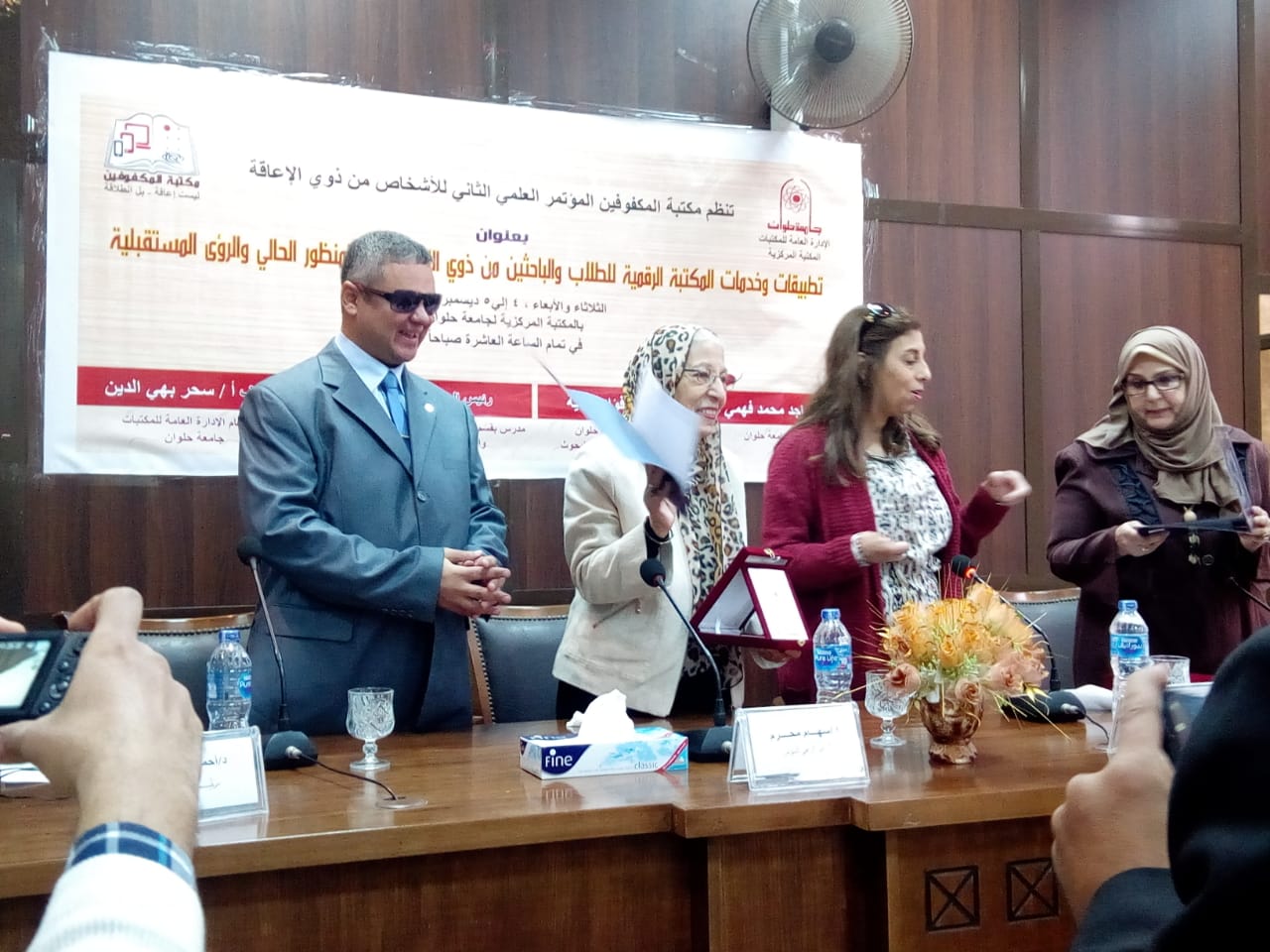 انطلاق اليوم الأول من فاعليات المؤتمر العلمى الثانى لذوى الاحتياجات الخاصة بجامعة حلوان (5)