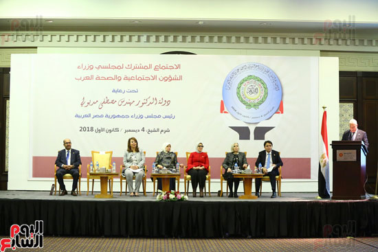 الاجتماع المشترك لمجلسى الشئون الاجتماعية والصحة العرب (43)