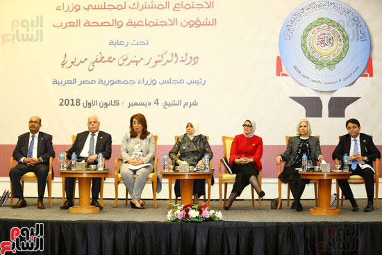 الاجتماع المشترك لمجلسى الشئون الاجتماعية والصحة العرب (3)