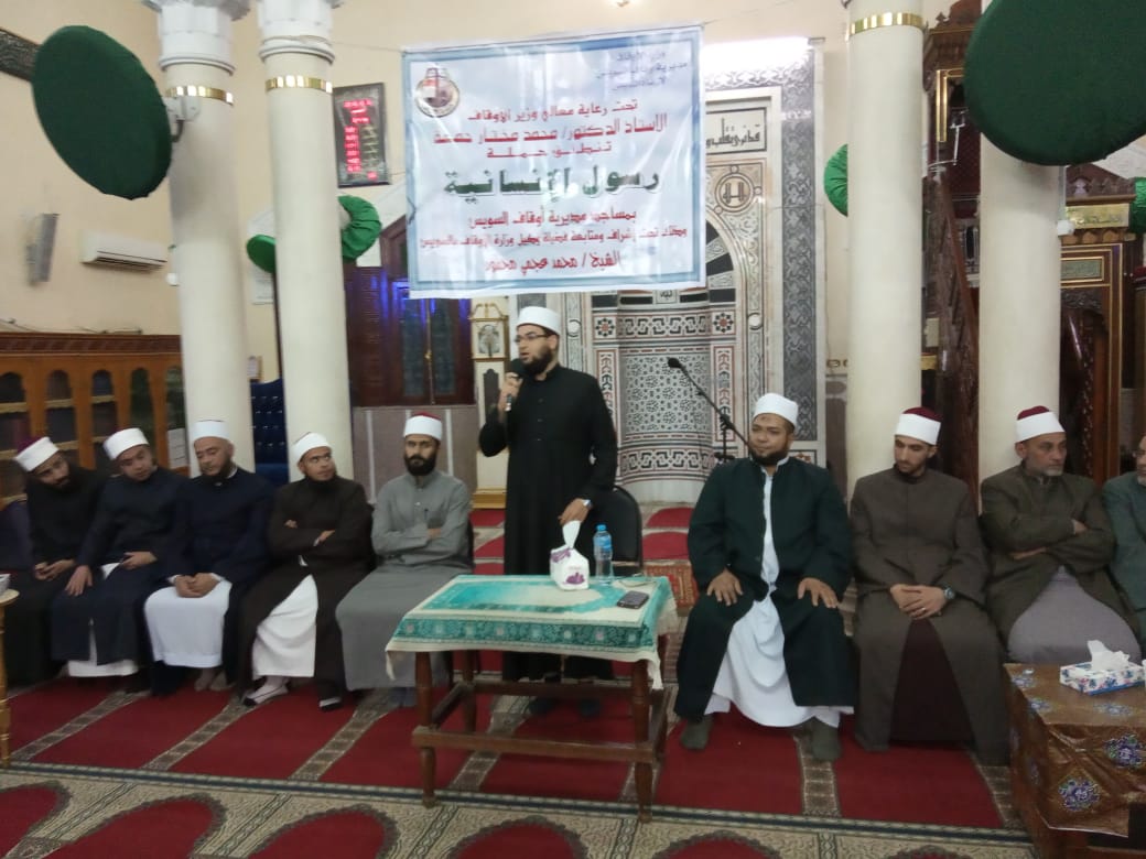 300 لقاء وندة دينيه في ختام حملة رسول الإنسانية بالمساجد والمدارس السويس (6)