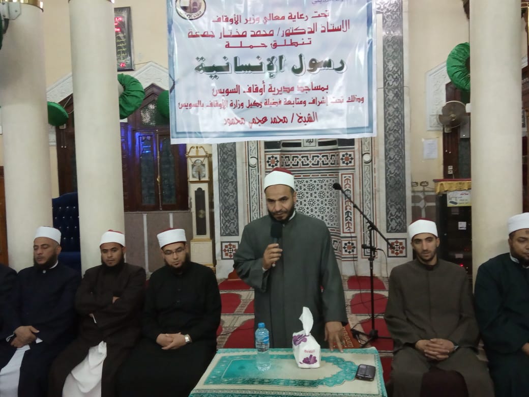 300 لقاء وندة دينيه في ختام حملة رسول الإنسانية بالمساجد والمدارس السويس (5)