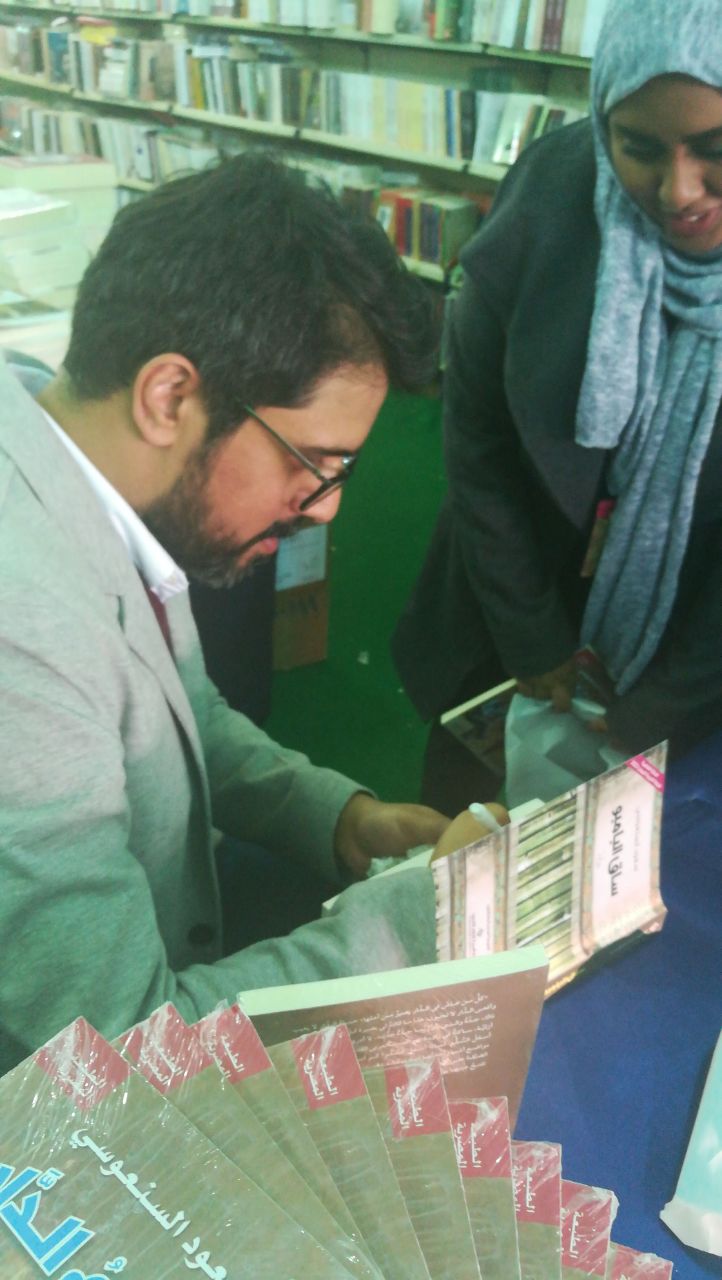 سعود السنعوسى يوقع إصدراته بمعرض الكتاب (2)