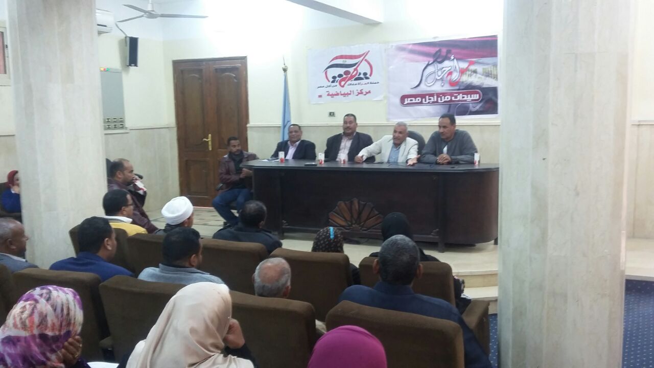 أول مؤتمر جماهيري لـمن أجل مصر لفتح تواصل بين الأهالي وقيادات المحافظة (1)