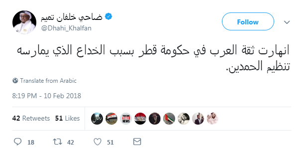 ضاحى خلفان عبر تويتر