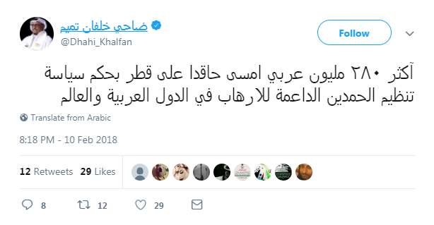 ضاحى خلفان