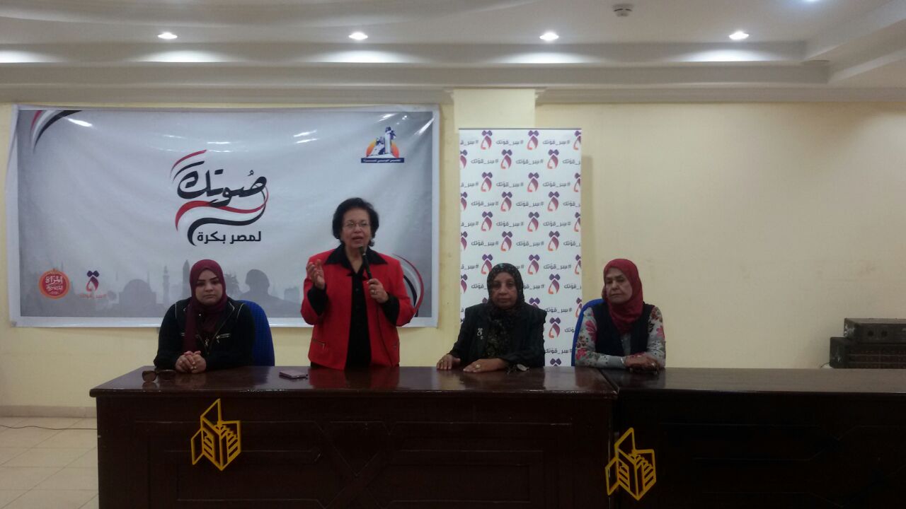 1-             القومى للمرأة بالأقصر ينظم لقاءات حملة "صوتك لمصر بكرة"
