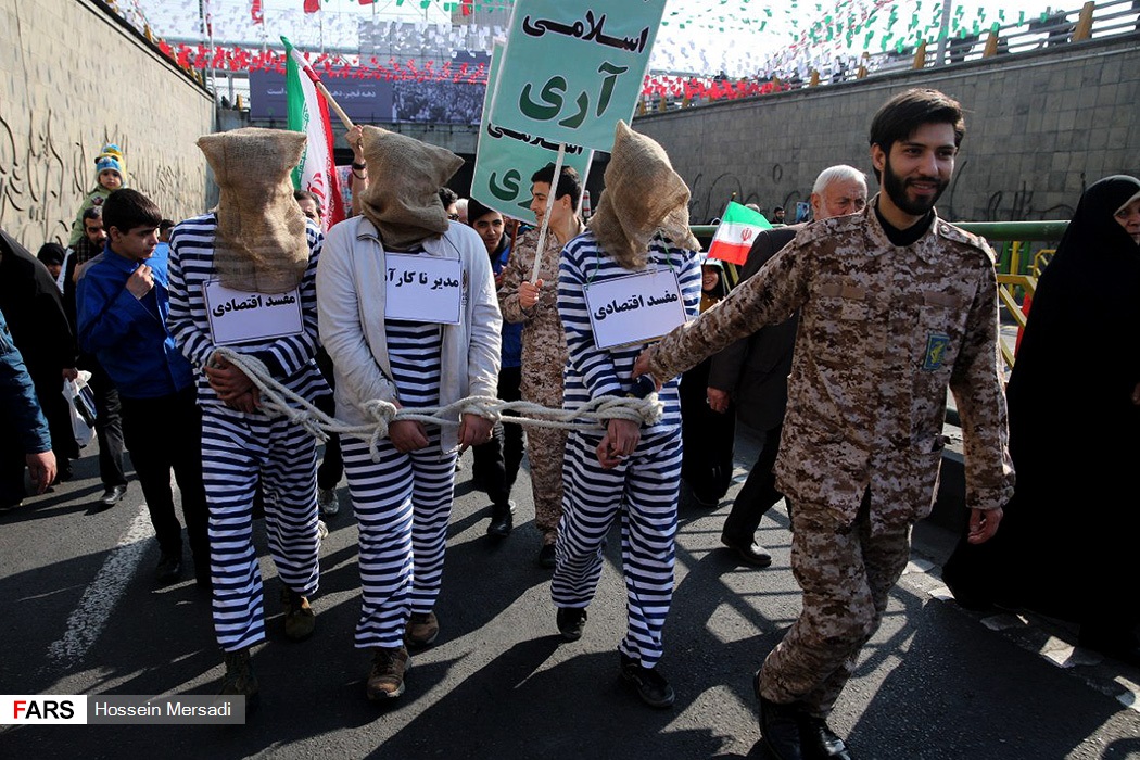 التظاهرات تندد بالفاسد داخل إيران