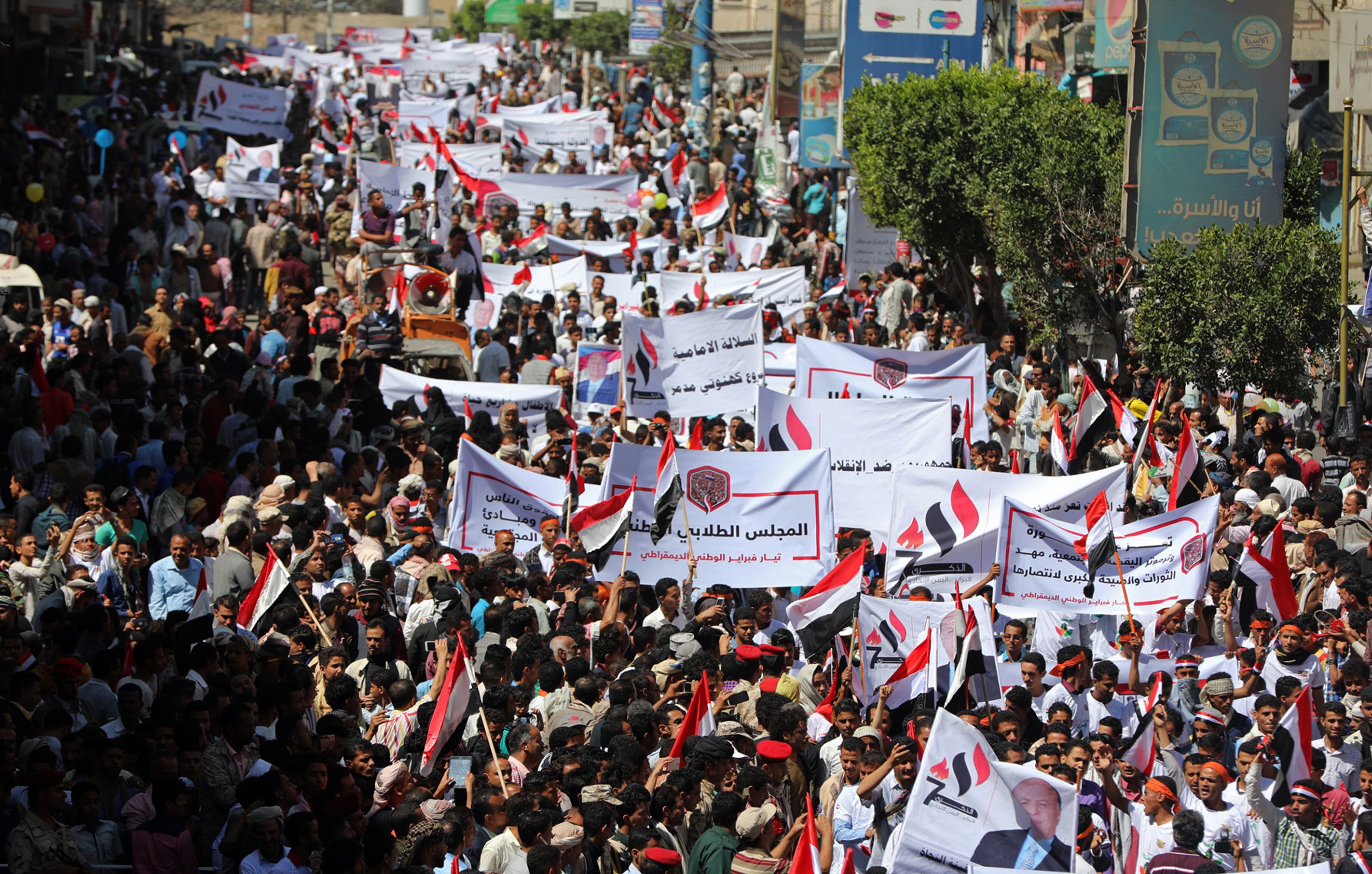 جانب من تظاهرات اليمن 