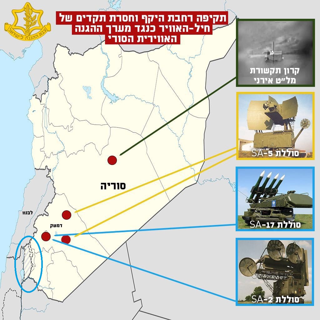 الخريطة المنشورة من الجيش الإسرائيلى