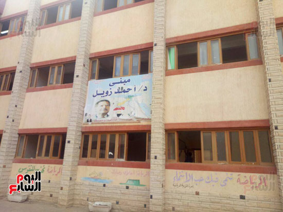 ترميم المدارس بالإسكندرية