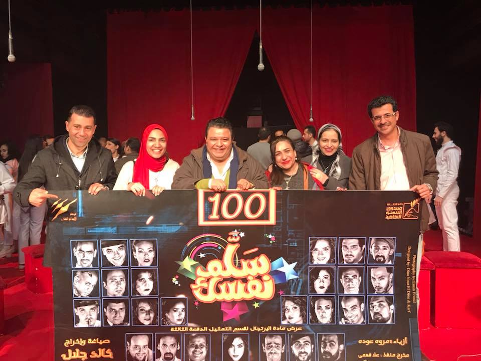 خالد جلال يحتفل بالليلة 100