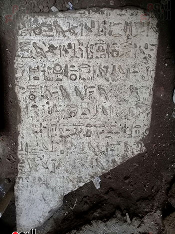  حجر أثرى يعود لعصر الملك إخناتون (2)