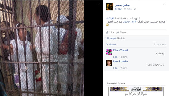 رواد الفيس بوك يحتفلون باية حجازى