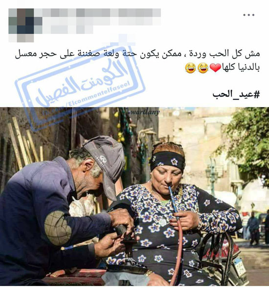 البوست المتداول