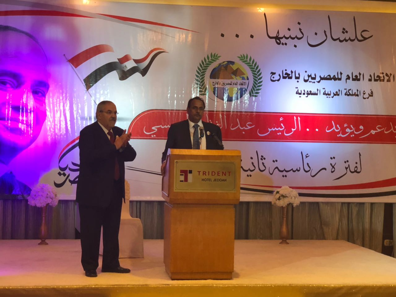 النائب خالد أبوزهاد ينظم مؤتمرا للمصريين فى جدة لدعم الرئيس السيسي (1)