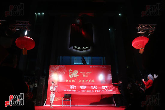 إضاءة برج القاهرة باللون الأحمر احتفالا بعيد الربيع الصينى (4)
